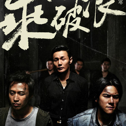 温泉丘学院理工科文凭证书